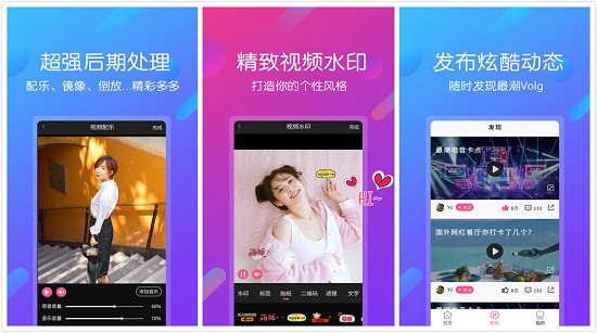 视频剪辑王APP：一款专业的手机视频后期处理软件