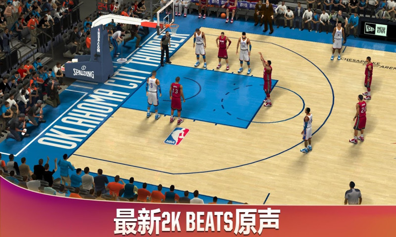 nba2k20ios解锁版截图