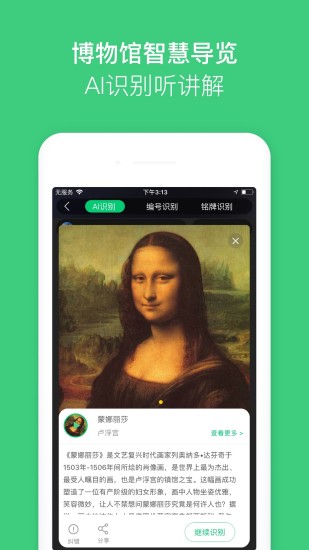 三毛游app最新版下载截图