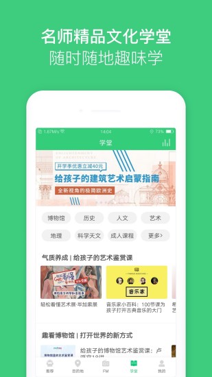 三毛游app最新版下载截图