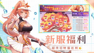 天姬变最新版截图