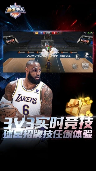 最强NBA兑换码2022永久 最强NBAcdk兑换码大全