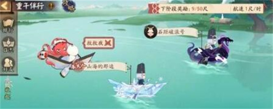 阴阳师端午节活动2023-阴阳师端午活动怎么玩