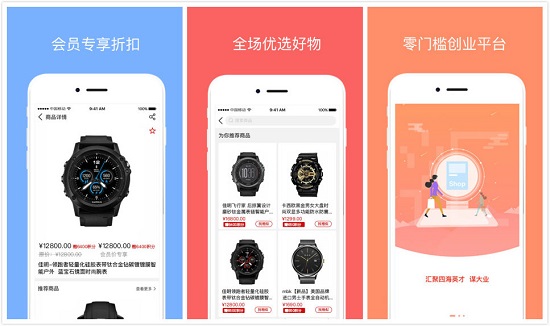 海汇优品APP：一款区别于传统电商的线上购物平台