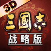 三国志战略版无限金珠版单机版