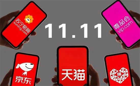 双11成交额崇拜可休矣是怎么回事双11成交额崇拜可休矣原因