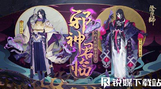 阴阳师铃鹿御前值得抽吗-阴阳师铃鹿御前抽取攻略