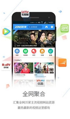 《春潮快潘播放器app》在哪可以下载到