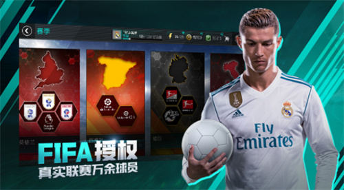 fifa足球世界星星卡怎么获得-fifa足球世界星星卡获得方法