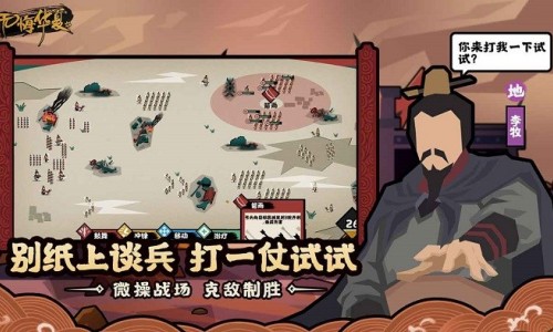 无悔华夏最新免费版本截图