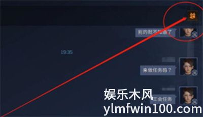 星球重启怎么送礼物-星球重启礼物赠送方法一览