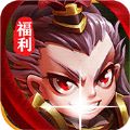 大兵小将无限元宝版