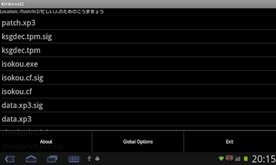 吉里吉里模拟器下载