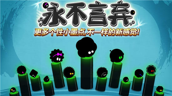 永不言弃最新解锁版