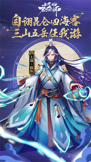 封神召唤师满v版