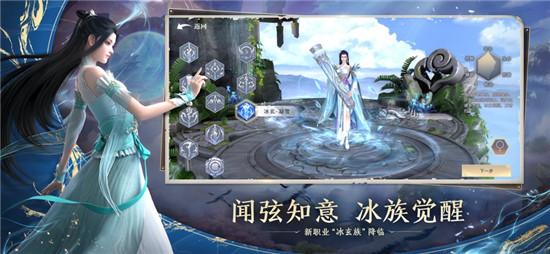 斗破苍穹异火重燃无限资源版