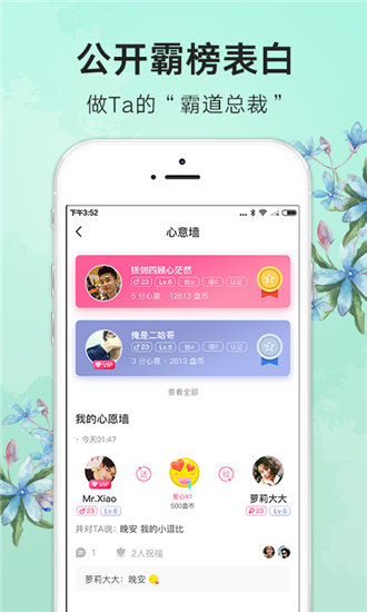 香蕉直播app安卓版截图