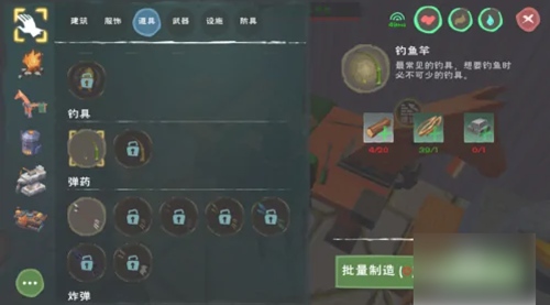 创造与魔法怎么制作船 创造与魔法船的制作方法