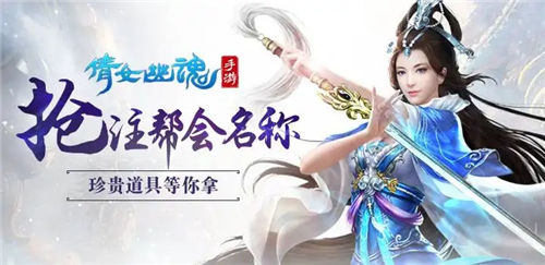 倩女幽魂甲士用什么武器好 倩女幽魂手游甲士武器选择推荐