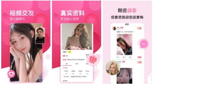 芭乐app最新网站进入ios下载api免费截图