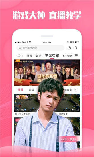 菠萝视频app最新版下载截图