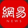 网易新闻app安卓版下载