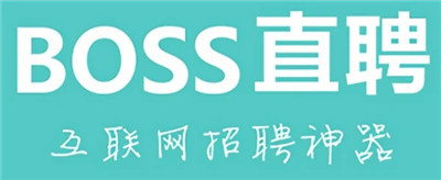 boss直聘如何切换成学生版-boss直聘如何切换成学生版流程