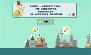 我要上厕所无限金币解锁版截图