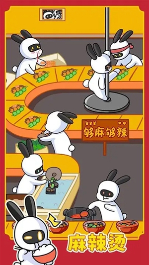 兔克创业记手游下载截图