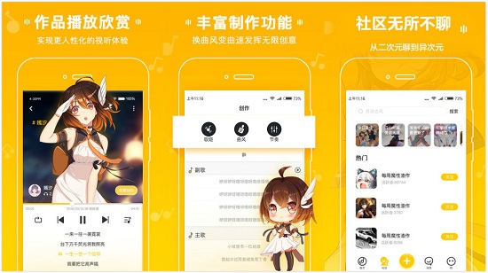 MUTA音乐app：一款手机玩音乐类的社交app