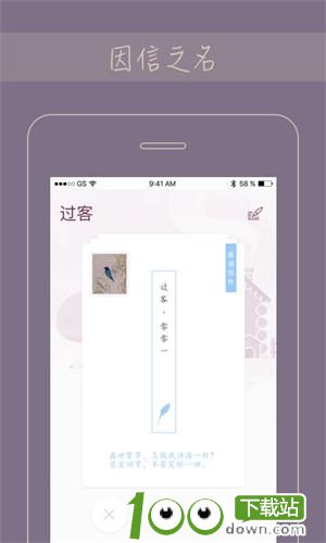 Gorkorapp最新版下载截图