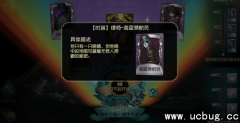 第五人格律师海盗领航员皮肤怎么得