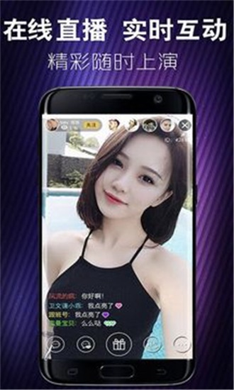 绿巨人app黑科技精简版ios截图