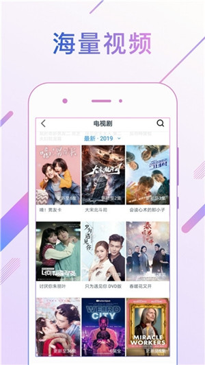 100款夜间禁用软件APP入口截图