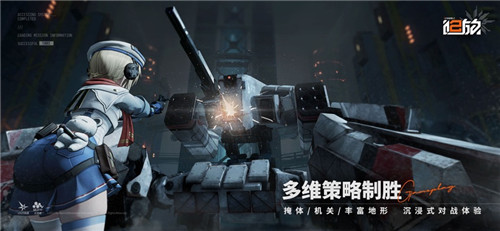 少女前线2追放怎么登录 少女前线2追放登录攻略