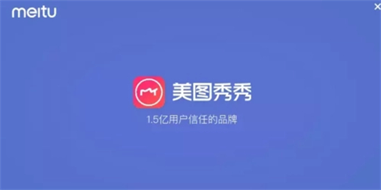 美图秀秀抠图后如何移到另一张图上美图秀秀抠图后移到另一张图上方法