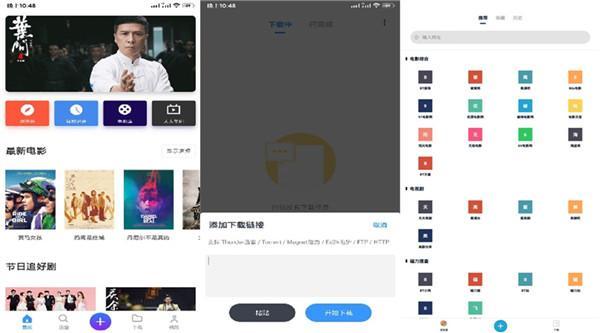 什么软件可以全部电视剧免费？磁力TV去广告解锁VIP版就可免费