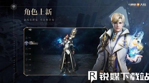 新神魔大陆如何获得装备-新神魔大陆装备获取攻略