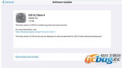 苹果ios9.2 beta4如何?怎么样?值得升级吗?